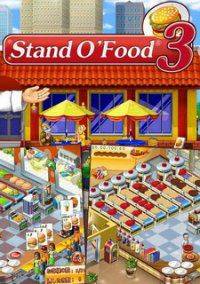 Stand O'Food 3 / Мастер Бургер 3
