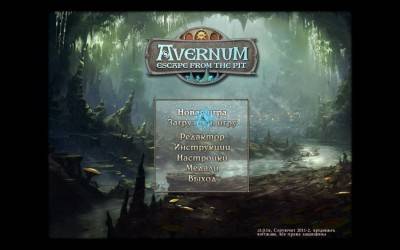 первый скриншот из Avernum: Escape From the Pit