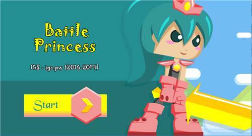 Battle Princess / Боевая Принцесса