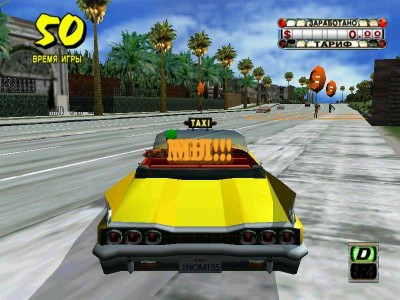 первый скриншот из Crazy Taxi