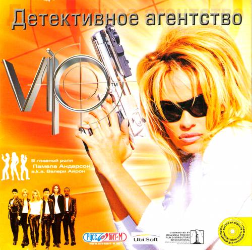 V.I.P. Детективное агентство