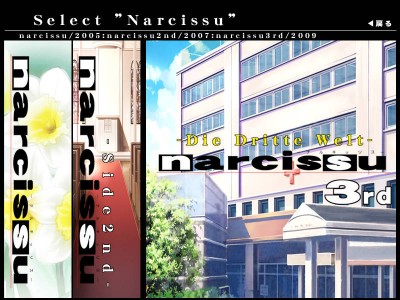 второй скриншот из Narcissu 3rd -Die Dritte Welt-