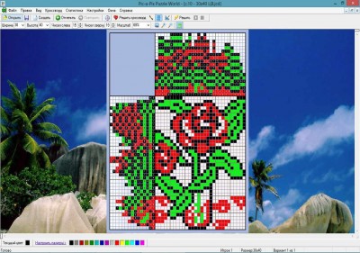 первый скриншот из Pic-a-Pix Puzzle World 2007