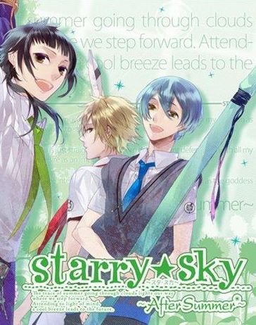Starry ☆ Sky: in Summer