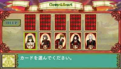 второй скриншот из Clover no Kuni no Alice