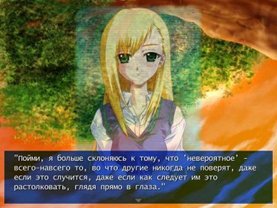 третий скриншот из A Midsummer Day's Resonance