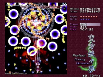 второй скриншот из Touhou 7: Perfect Cherry Blossom