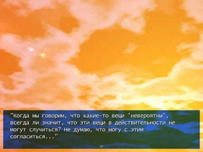 первый скриншот из A Midsummer Day's Resonance