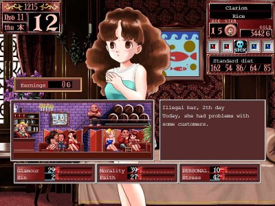 второй скриншот из Princess Maker 2 Refine