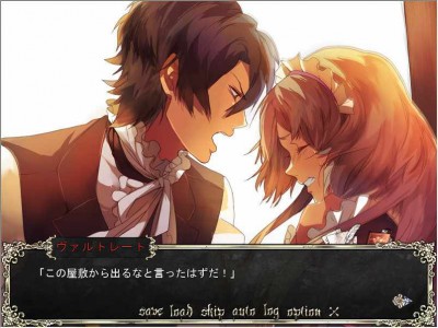 третий скриншот из Machi de Uwasa no Hakushaku-sama
