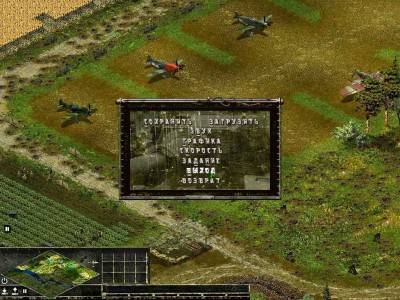 третий скриншот из Sudden Strike: Resource War - Real War Game