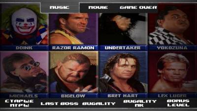 второй скриншот из WWF WrestleMania: The Arcade Game
