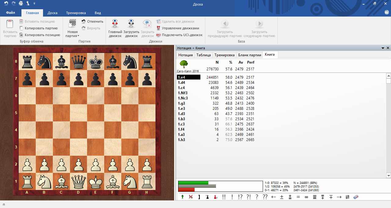 how to use chessbase reader