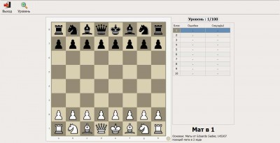 четвертый скриншот из Lucas Chess