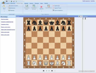 второй скриншот из Шахматы Rybka 3 Аквариум