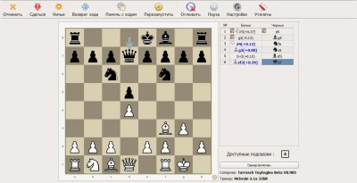 второй скриншот из Lucas Chess