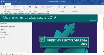 второй скриншот из Opening Encyclopaedia 2019