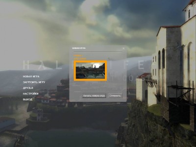 второй скриншот из Half-Life 2: Lost Coast