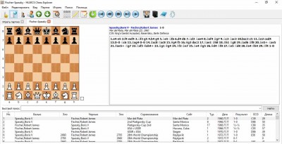 второй скриншот из HIARCS Chess Explorer