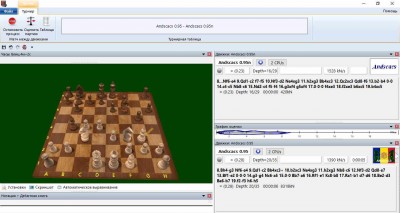 второй скриншот из Andscacs Chess Engine