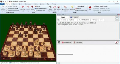 второй скриншот из Fizbo Chess Engine