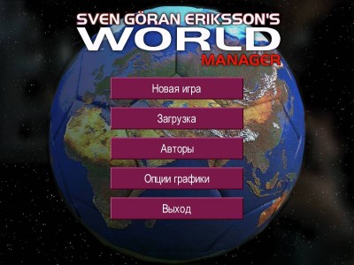 третий скриншот из Sven-Goran Eriksson's World Manager