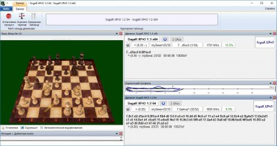 первый скриншот из SugaR UCI chess engine