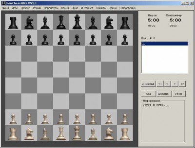 второй скриншот из Slow Chess Blitz