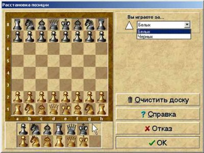 второй скриншот из Энциклопедия дебютных ошибок