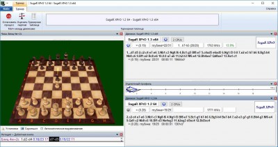 второй скриншот из SugaR UCI chess engine