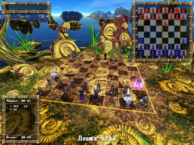 третий скриншот из Wizard Chess