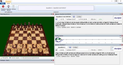 второй скриншот из Stockfish Chess Engine 9