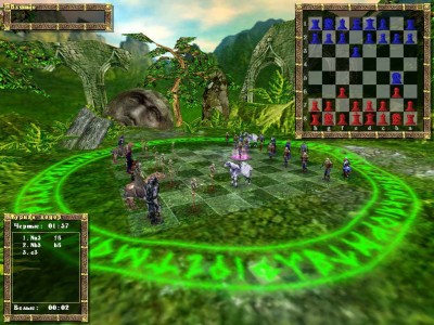четвертый скриншот из Wizard Chess