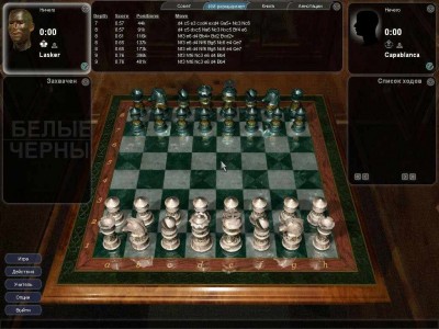 первый скриншот из Hoyle Majestic Chess