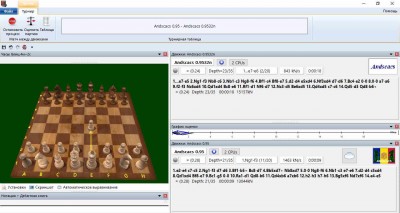 первый скриншот из Andscacs Chess Engine