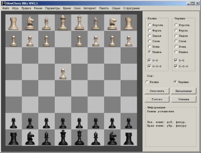 четвертый скриншот из Slow Chess Blitz