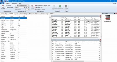второй скриншот из KingBase 2018