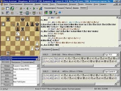 второй скриншот из Total Chess Training