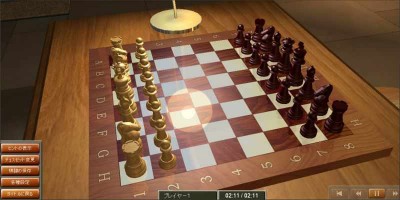 четвертый скриншот из Tactical Chess Demo