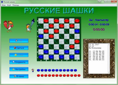 второй скриншот из Шахматы, Реверси, Уголки, Русские шашки, Английские шашки
