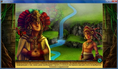 второй скриншот из Legend of Maya CE