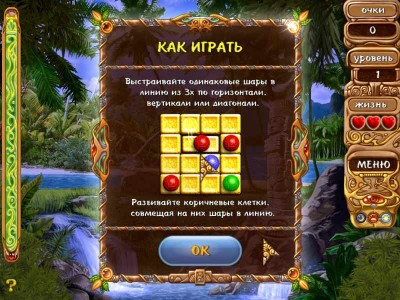 второй скриншот из Wonderlines