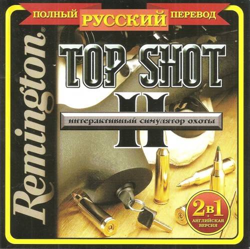 Remington Top Shot 2