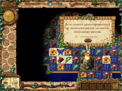 третий скриншот из Paradise Quest