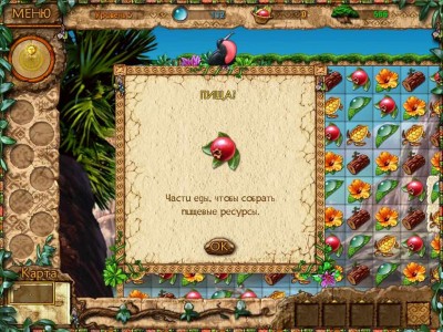 четвертый скриншот из Paradise Quest