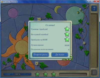первый скриншот из Mosaic: Game of Gods