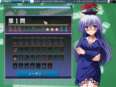 первый скриншот из Touhou Unreal Mahjong Collection