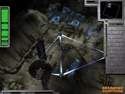 третий скриншот из Outforce, The / Звездные Пилигримы: Тайна Каскады