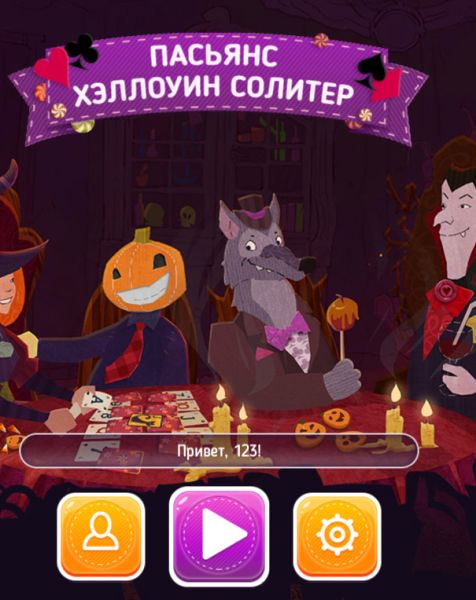 Solitaire: Halloween Story