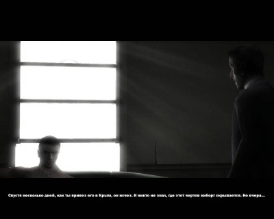 третий скриншот из Soldier Elite: Zero Hour / Aurora Watching: Gorky Zero / Горький Зеро 2: В лучах Авроры
